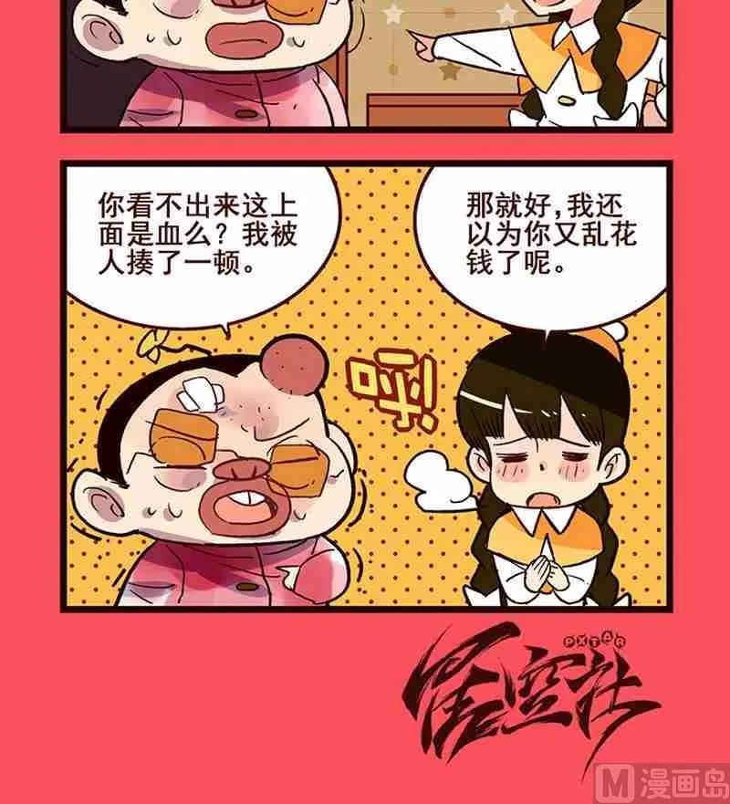 27 第3页