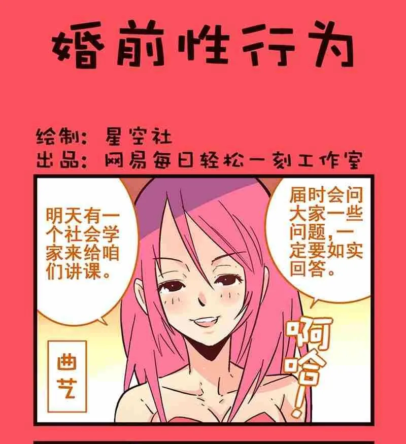 28 第1页