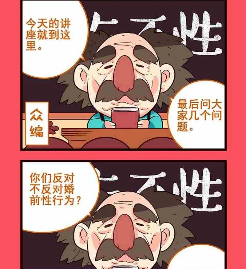 28 第2页