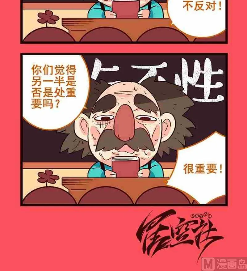 28 第3页
