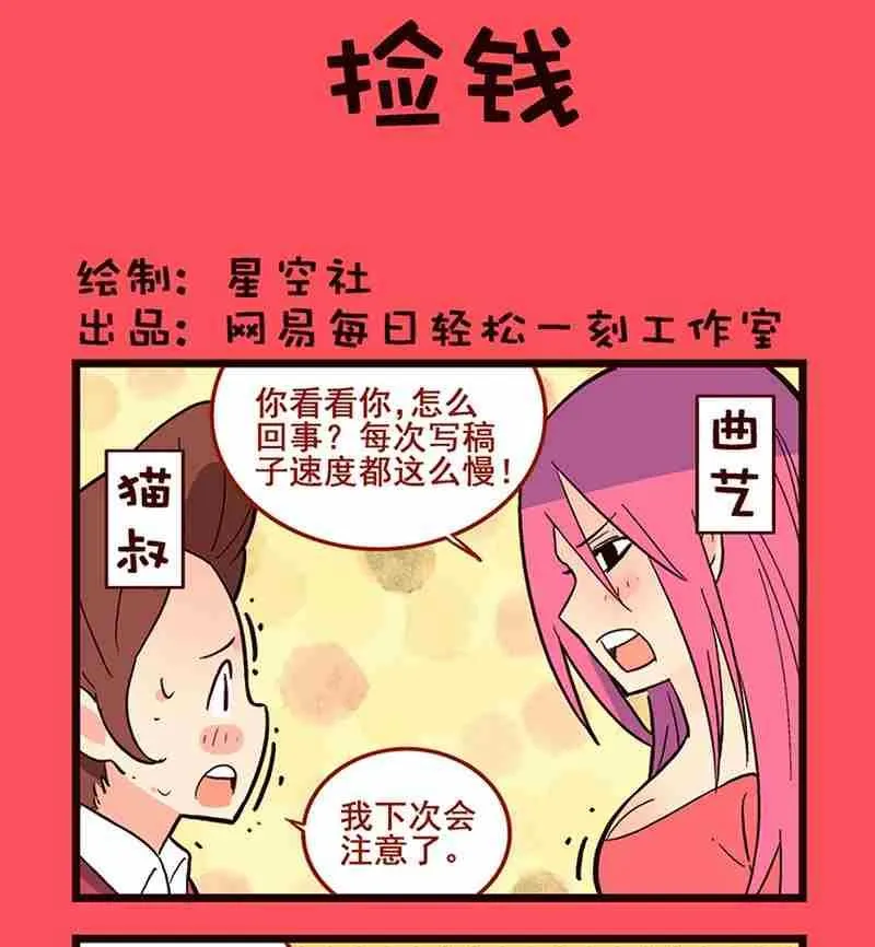 29 第1页