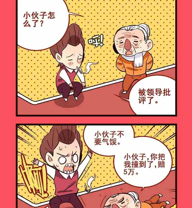29 第2页