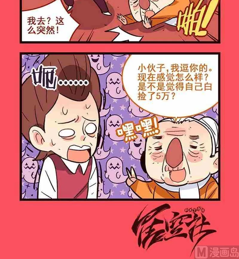 29 第3页