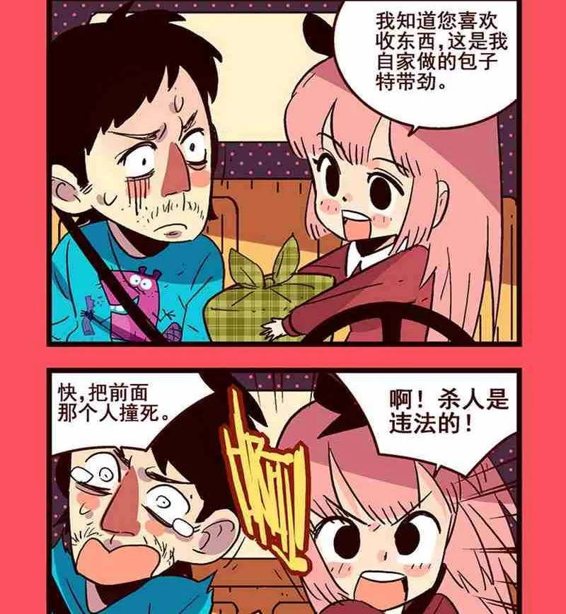 30 第2页
