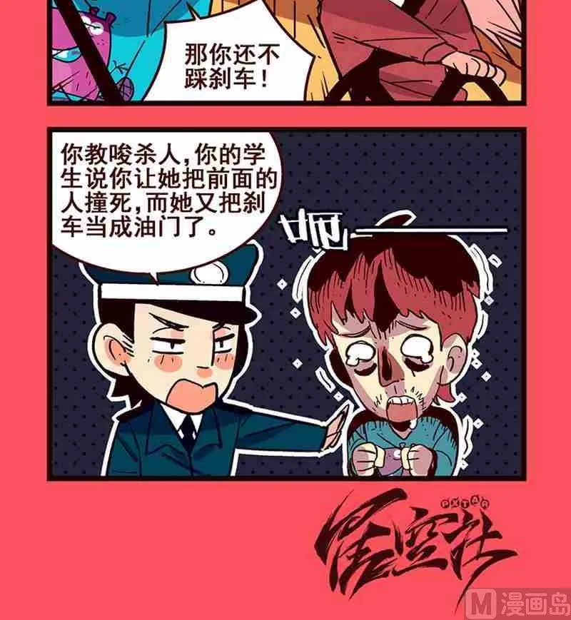 30 第3页