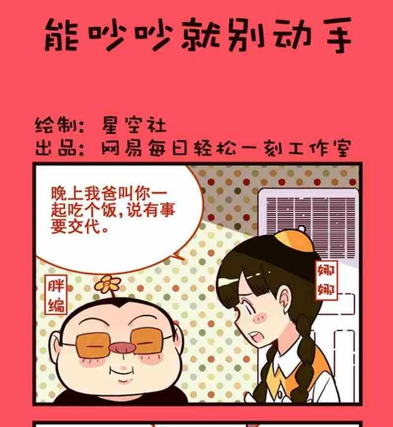 33 第1页