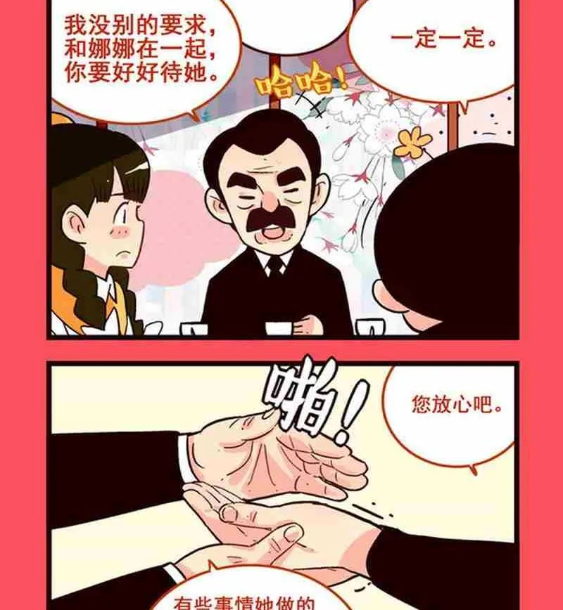 33 第2页