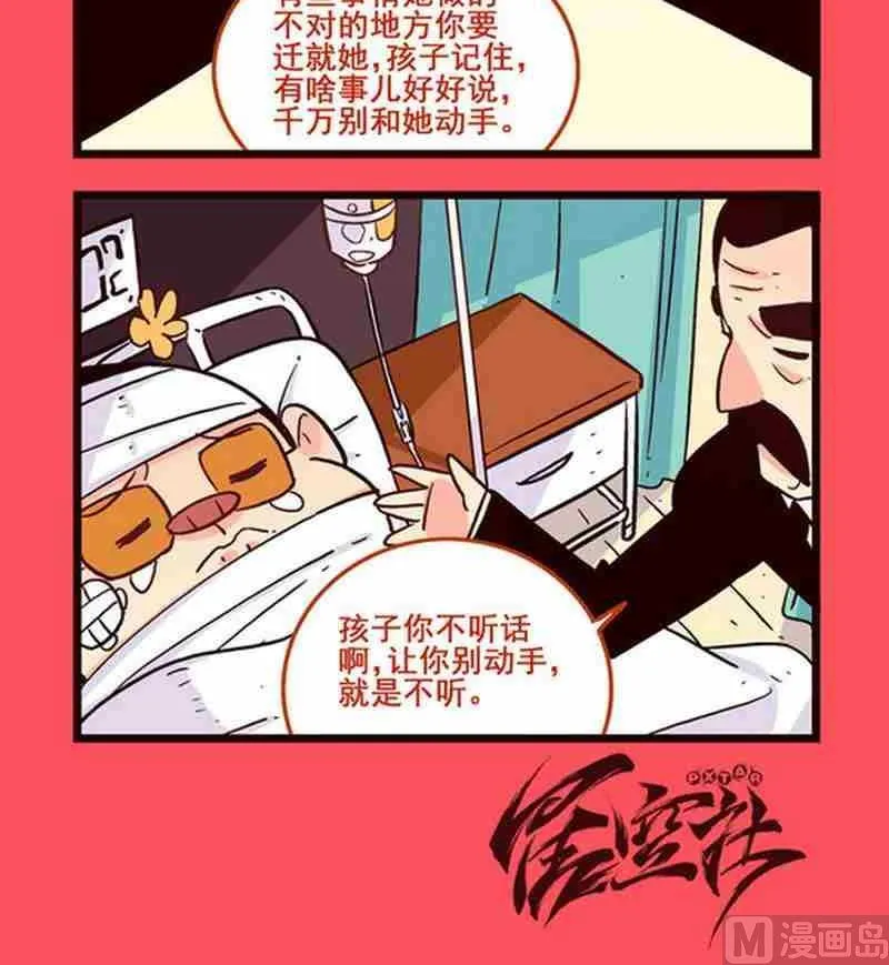 33 第3页