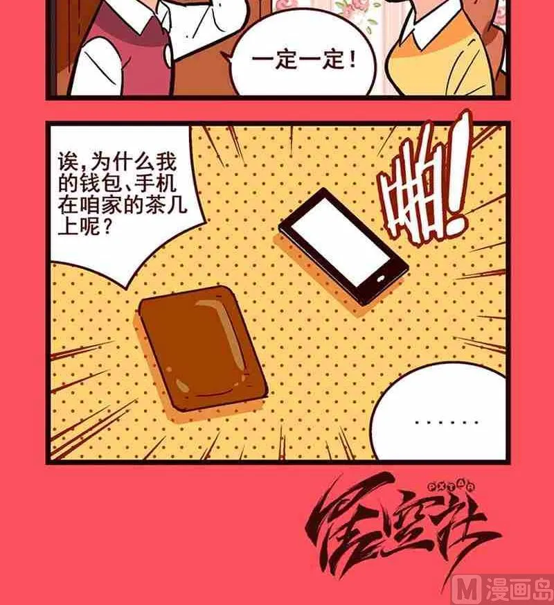 34 第3页