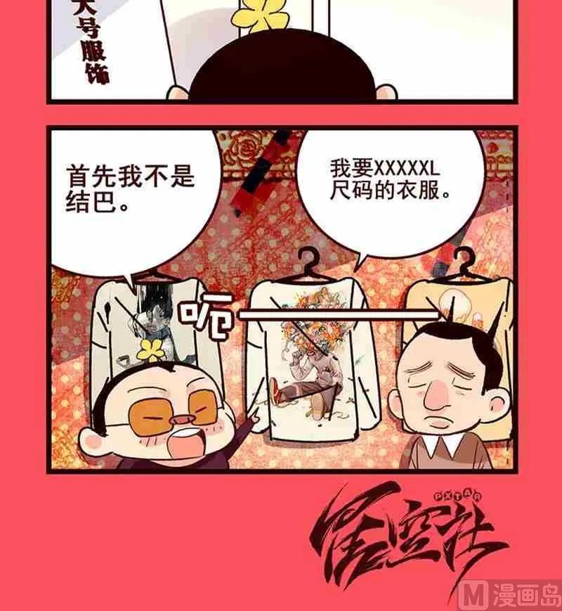 35 第3页
