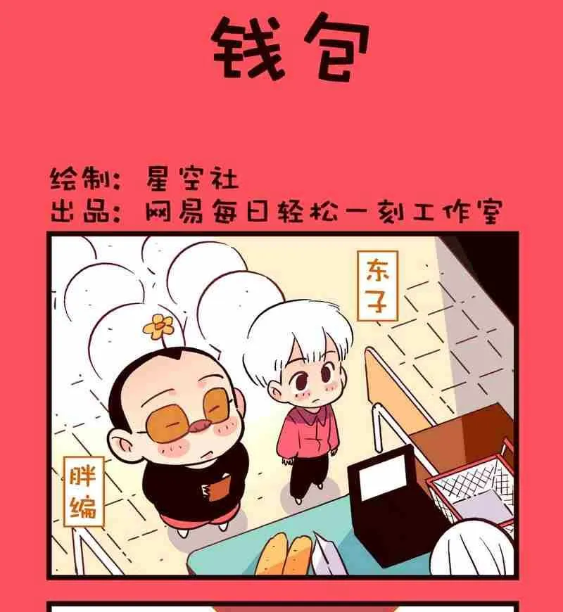 36 第1页
