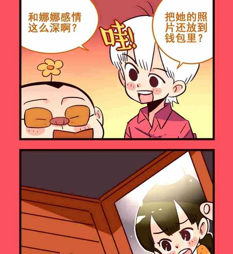 36 第2页