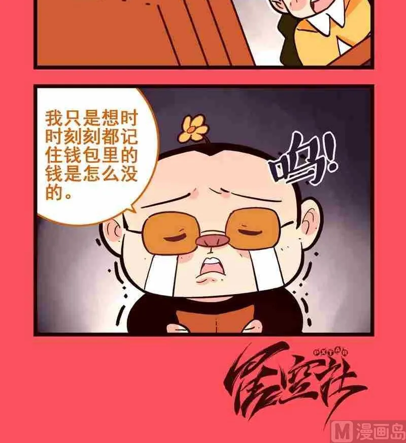 36 第3页