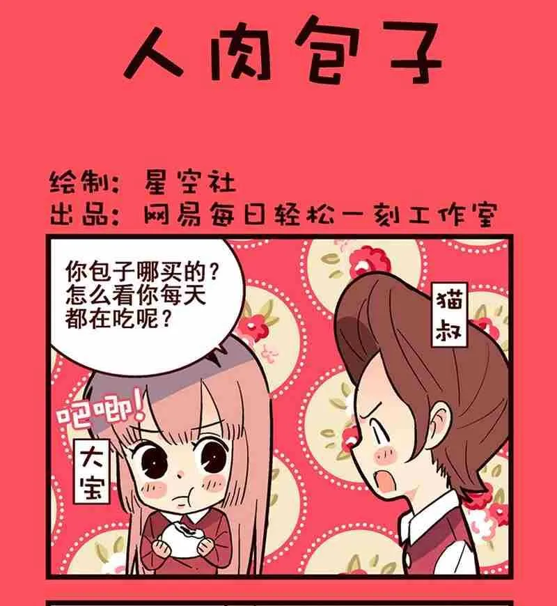 37 第1页