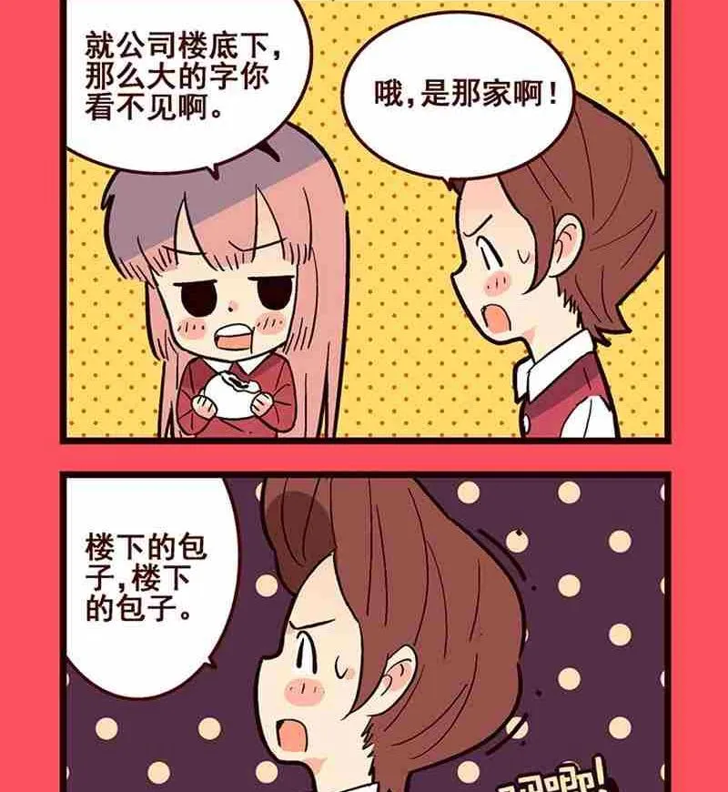 37 第2页