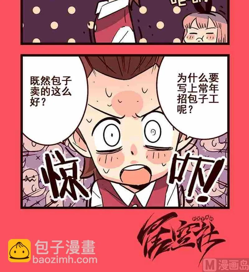 37 第3页