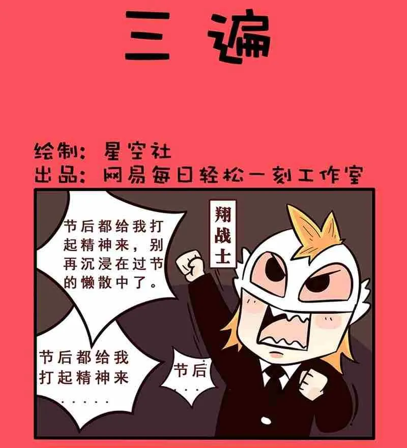 38 第1页