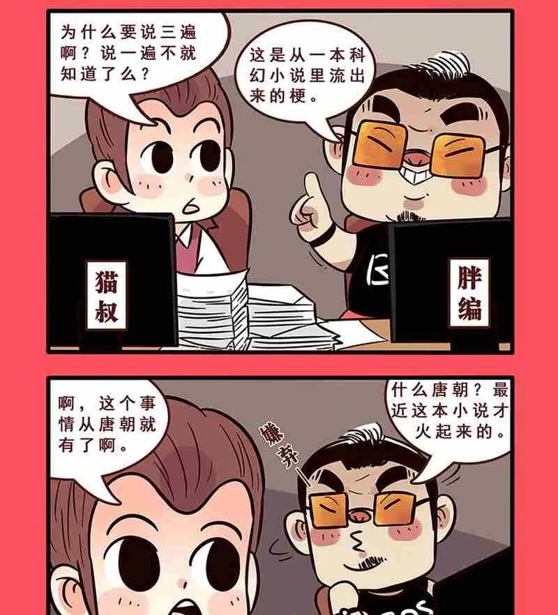 38 第2页