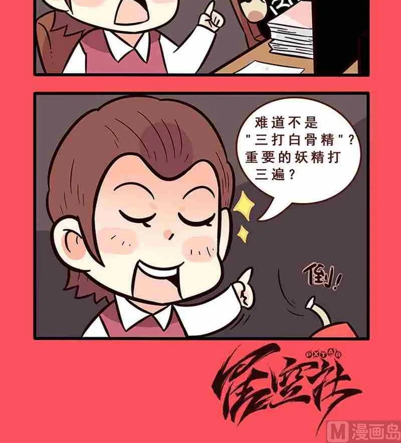 38 第3页