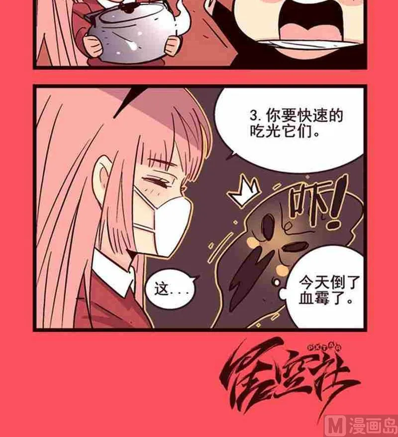 39 第3页
