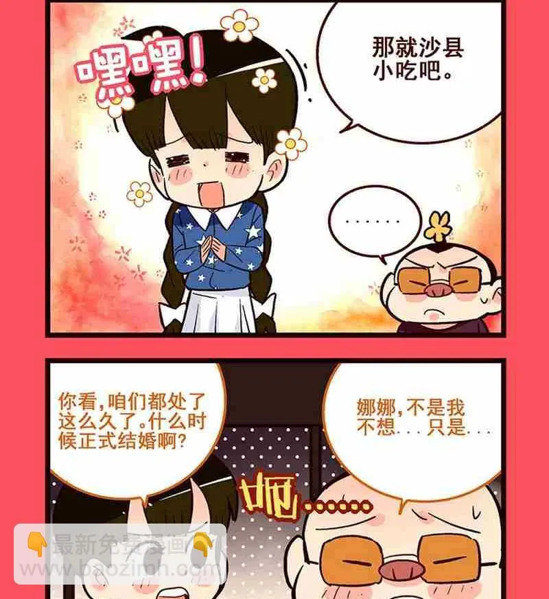 40 第2页