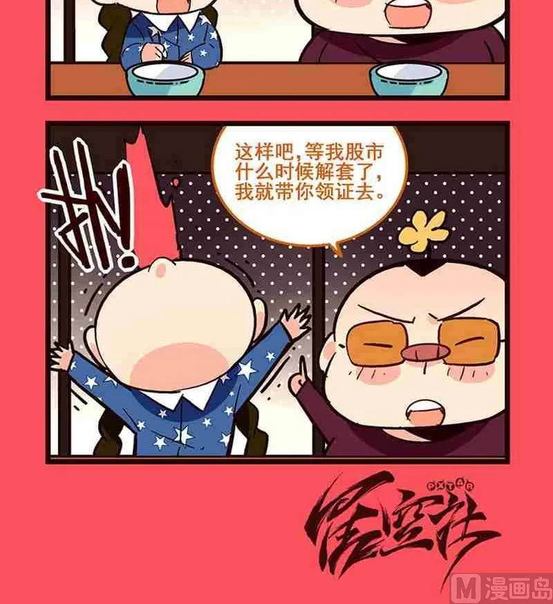 40 第3页
