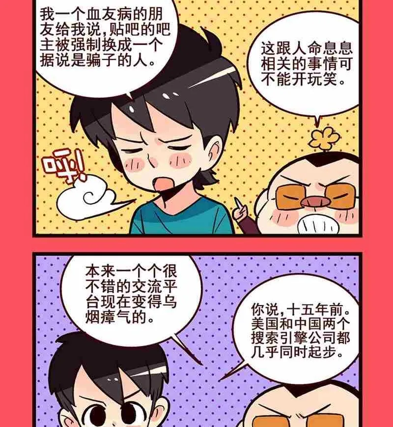 41 第2页
