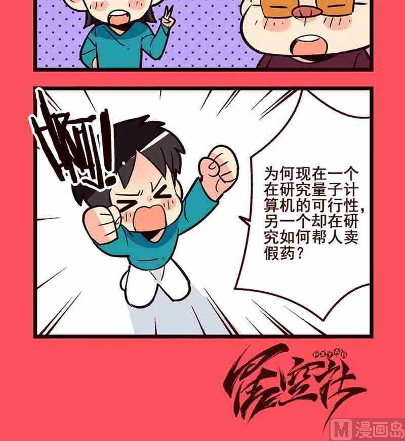 41 第3页