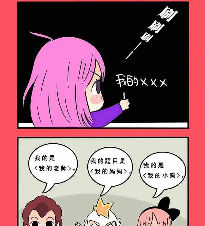 42 第2页