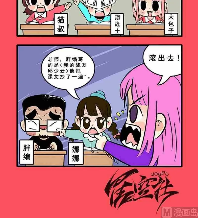 42 第3页