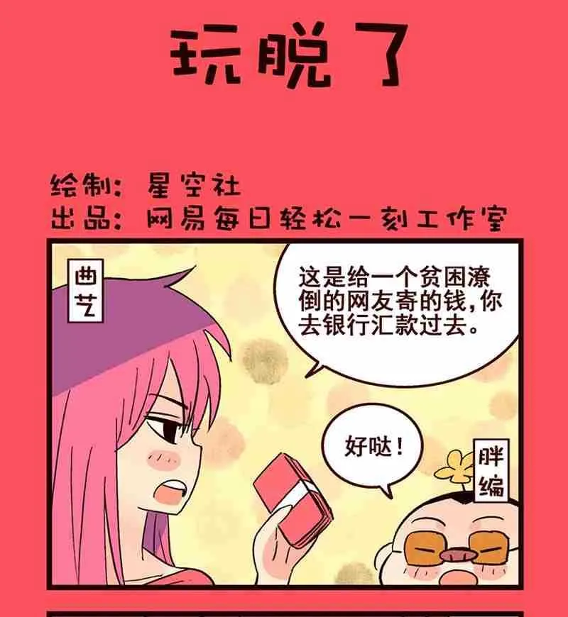 42 第4页