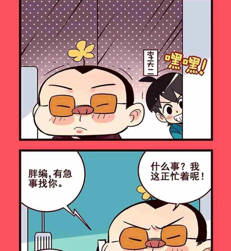 42 第5页