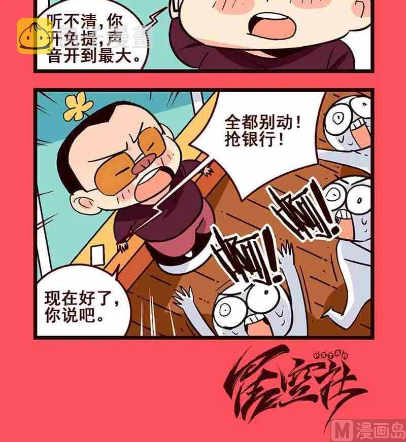42 第6页
