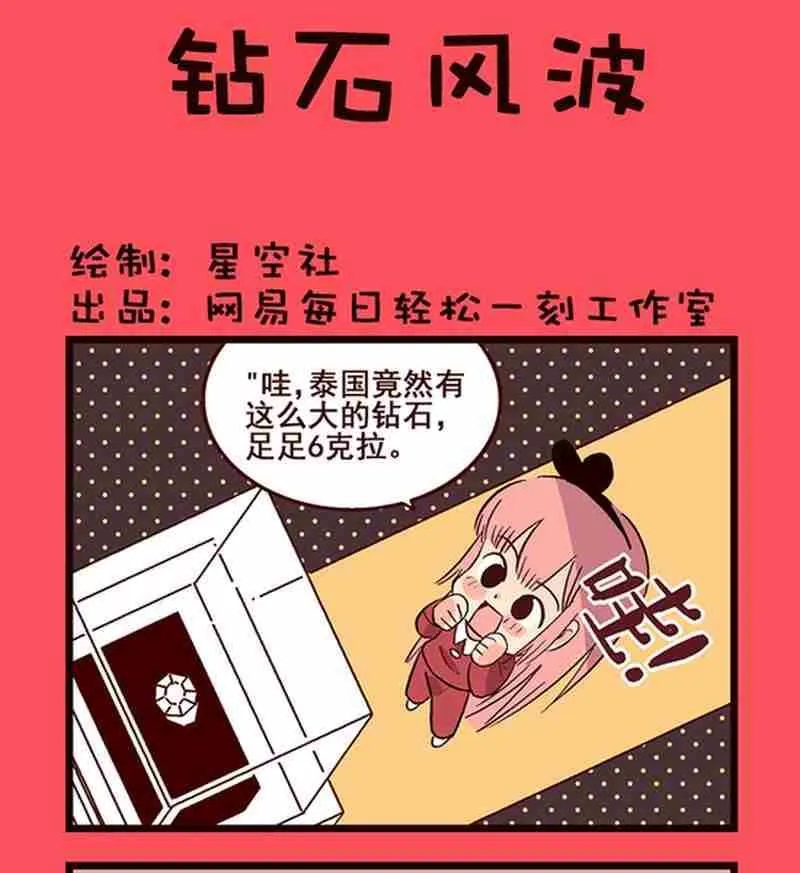 43 第1页