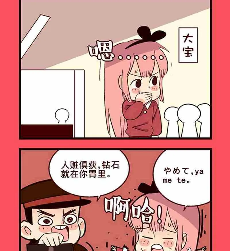 43 第2页