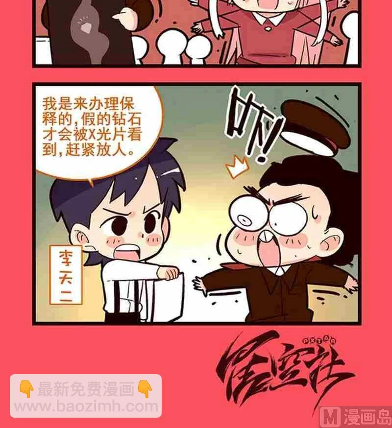 43 第3页