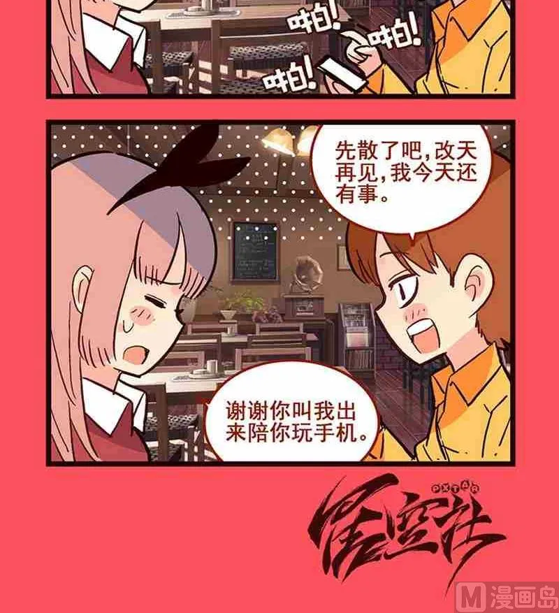 44 第3页