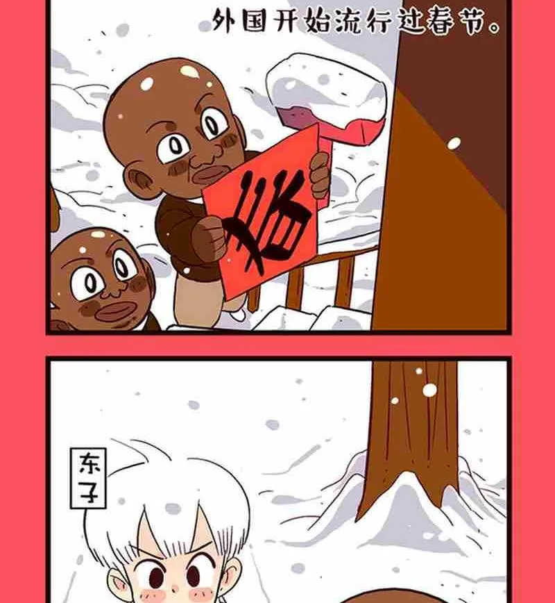 45 第2页