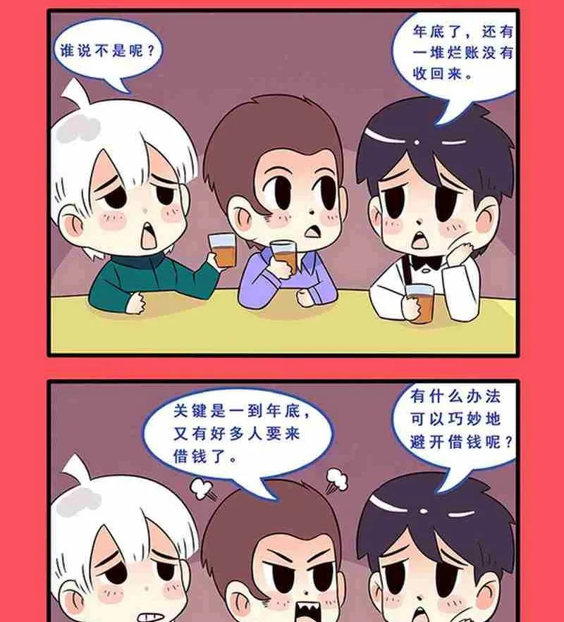 46 第2页