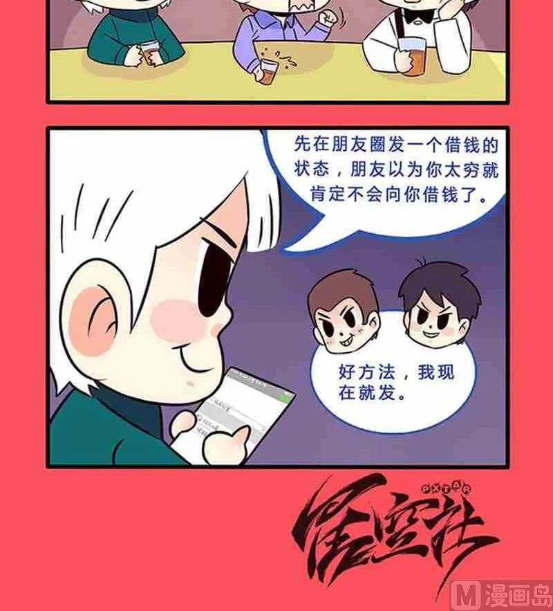 46 第3页