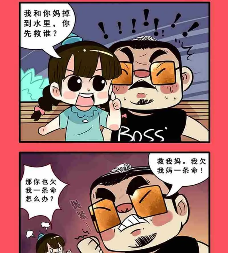 47 第2页