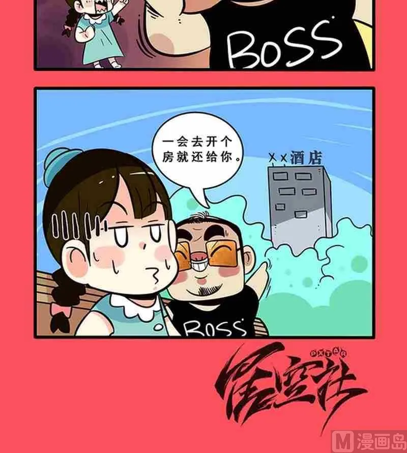 47 第3页