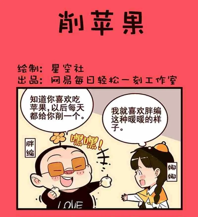 48 第1页