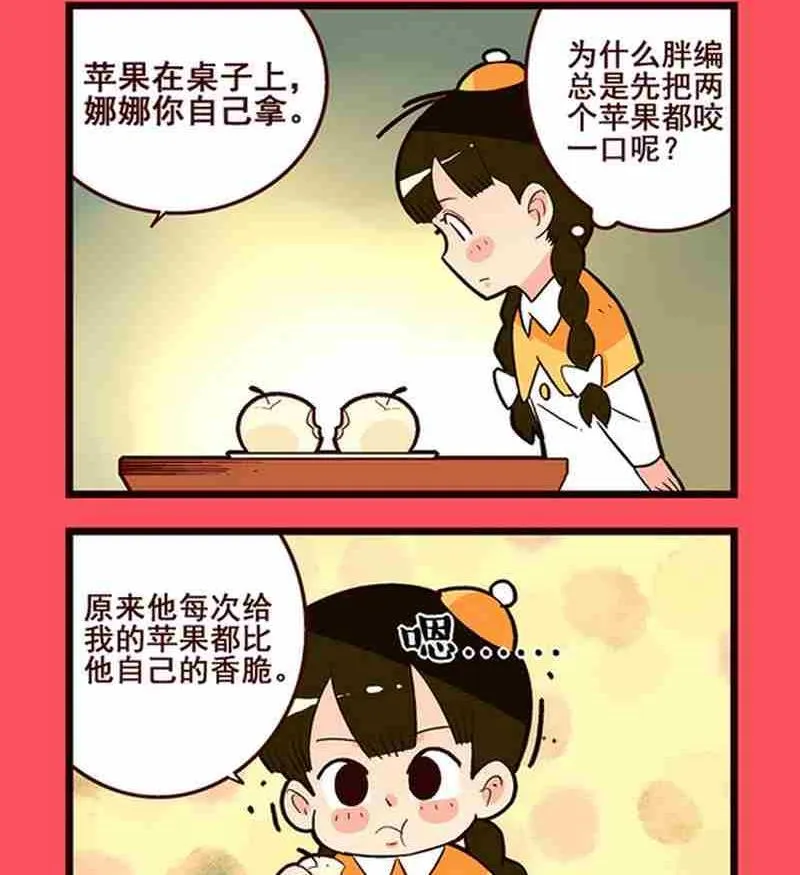 48 第2页