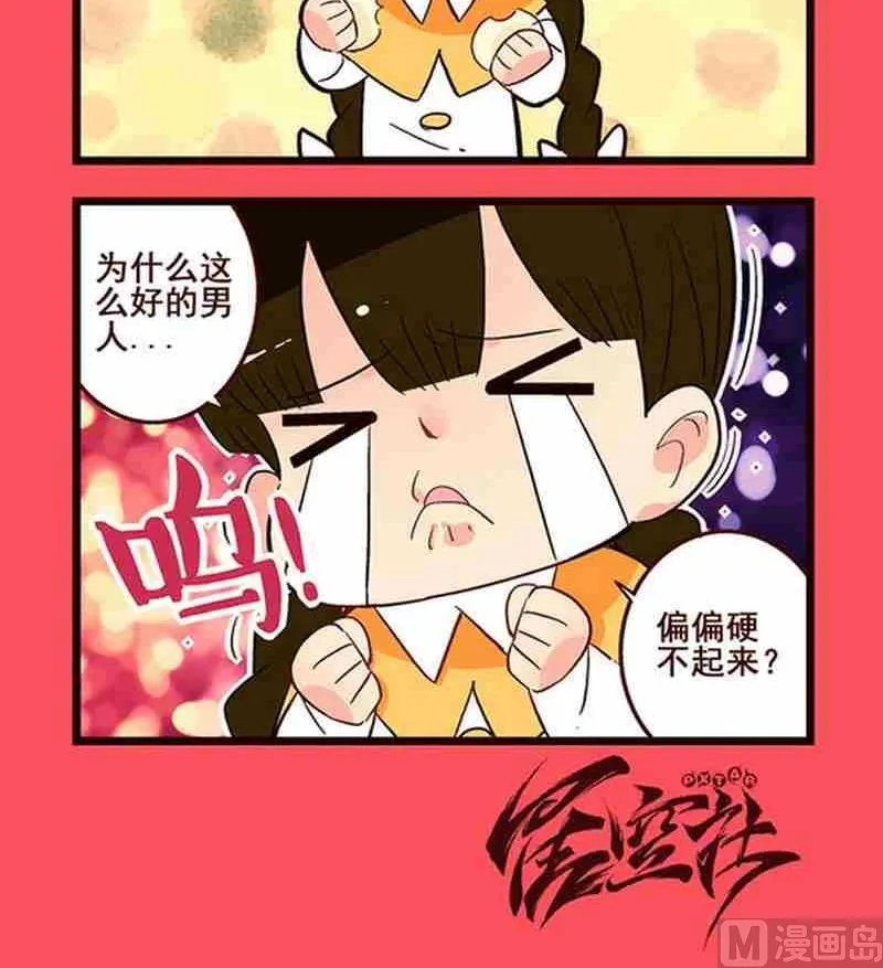48 第3页