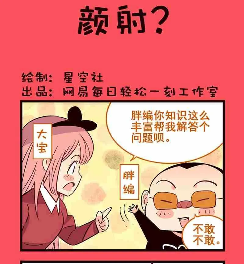 49 第1页