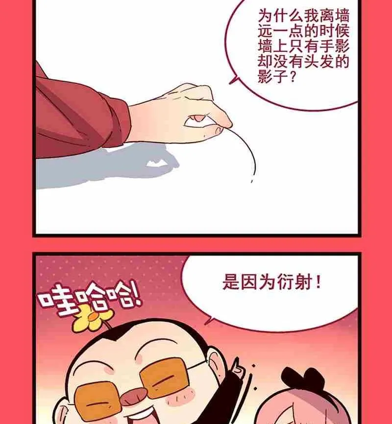 49 第2页