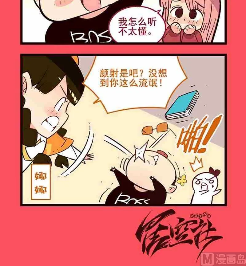49 第3页
