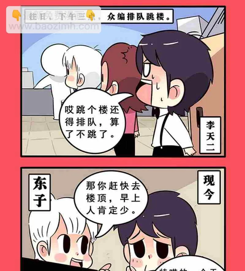 50 第2页