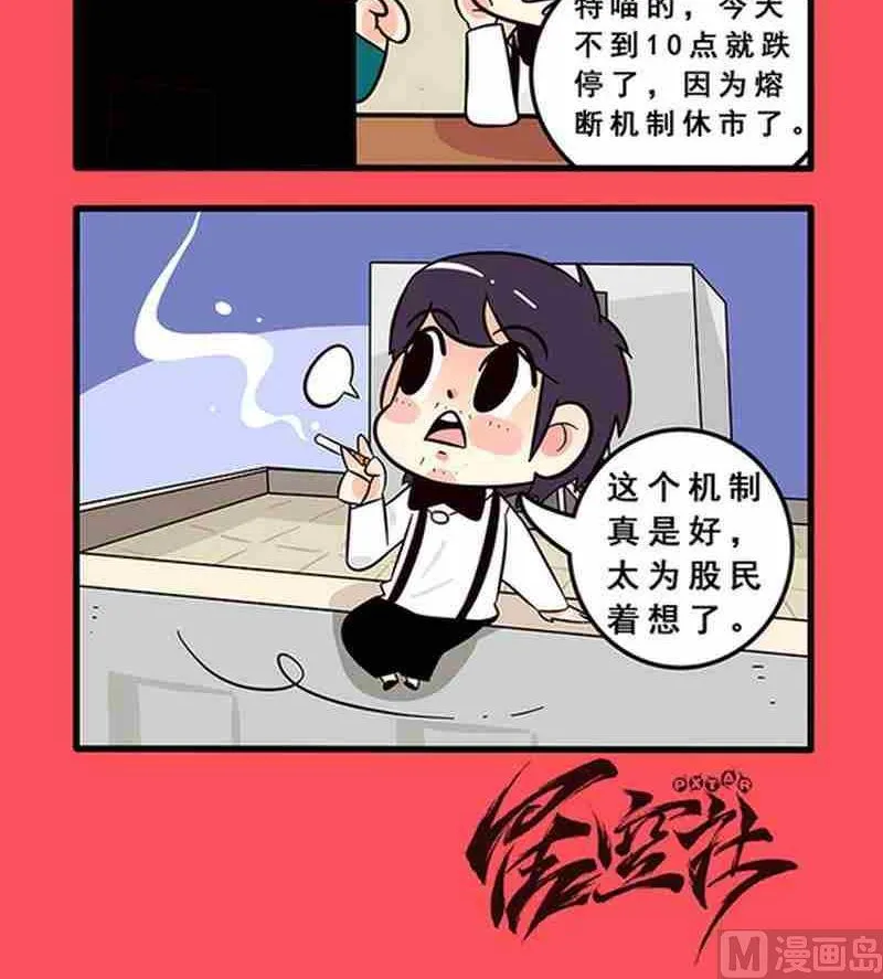50 第3页